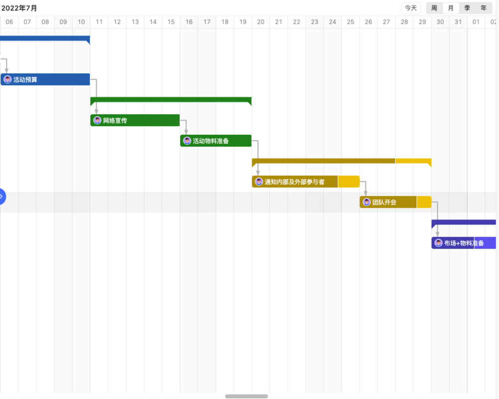 全国供应链营销管理软件02