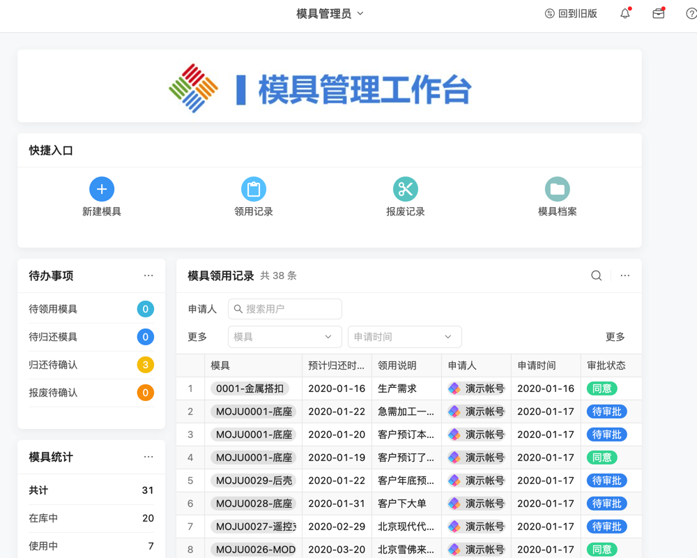 湖北制造业mes系统供应商02