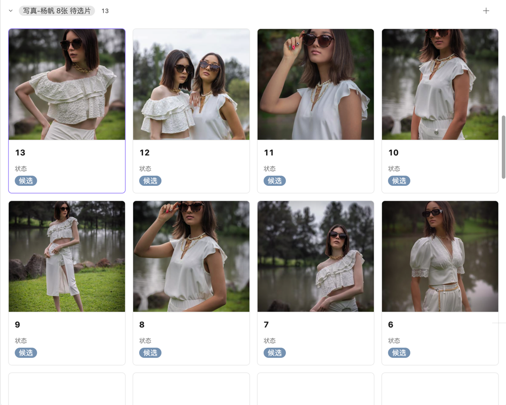 河北通信crm管理系统推广02