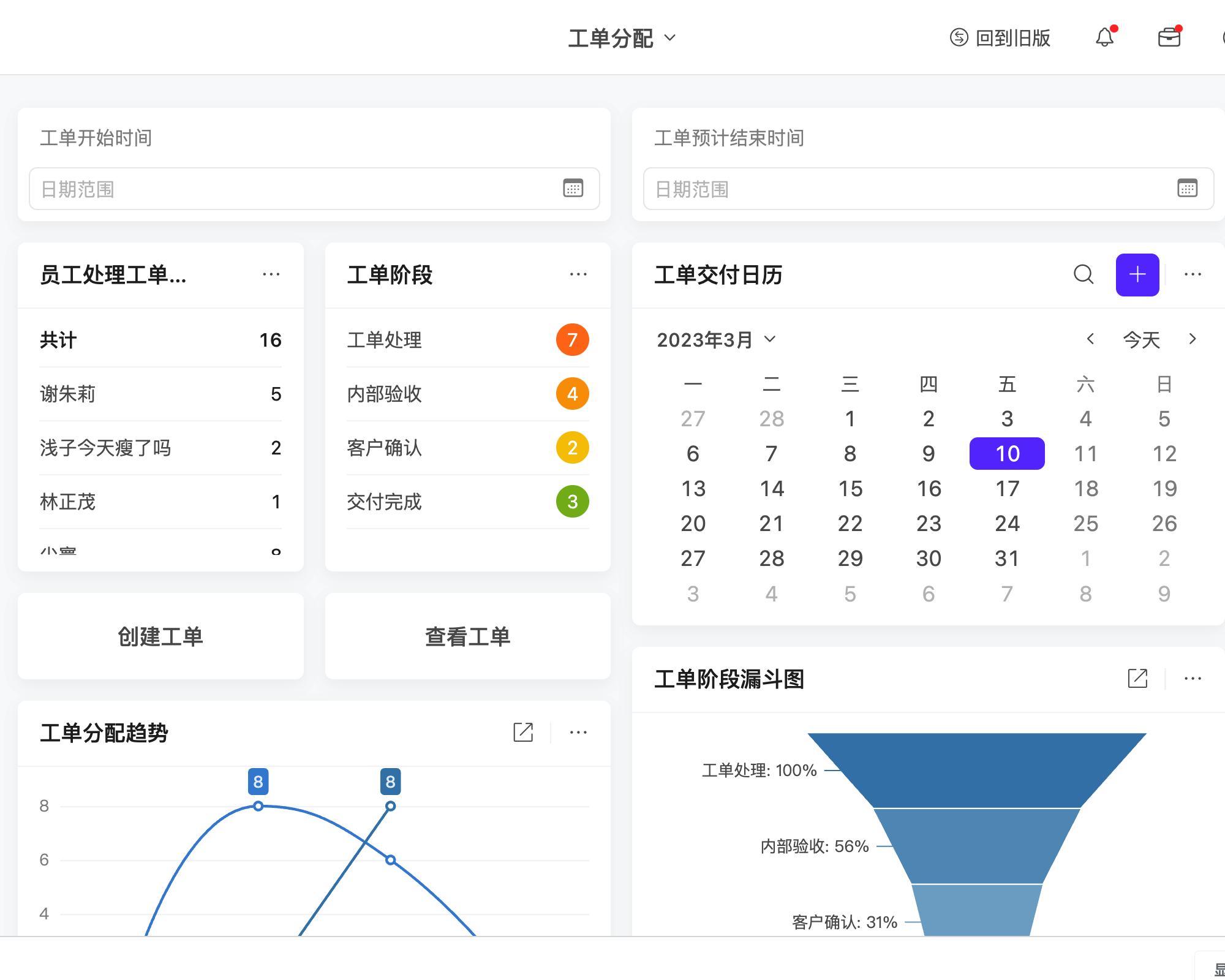 门店管理合同117条01