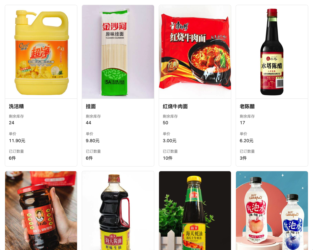 营销费用预算管理02