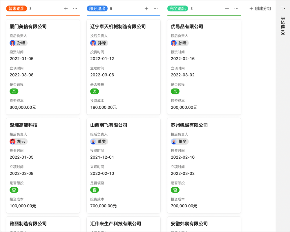 ae项目管理软件01