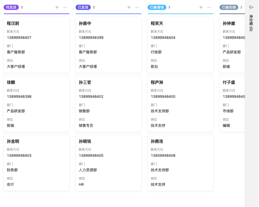 昆山一站式人事管理报价02