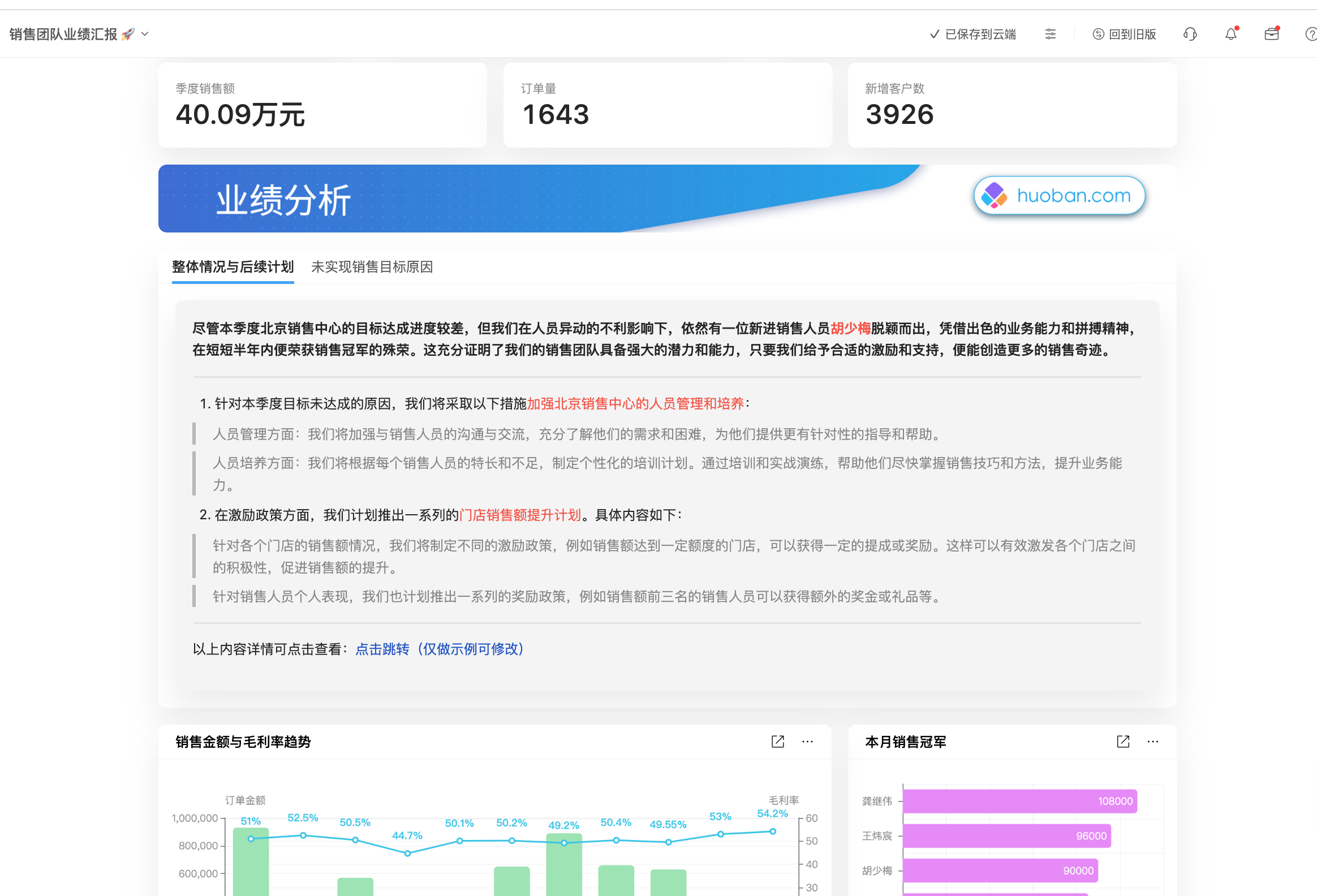 ibn的crm系统硬件02