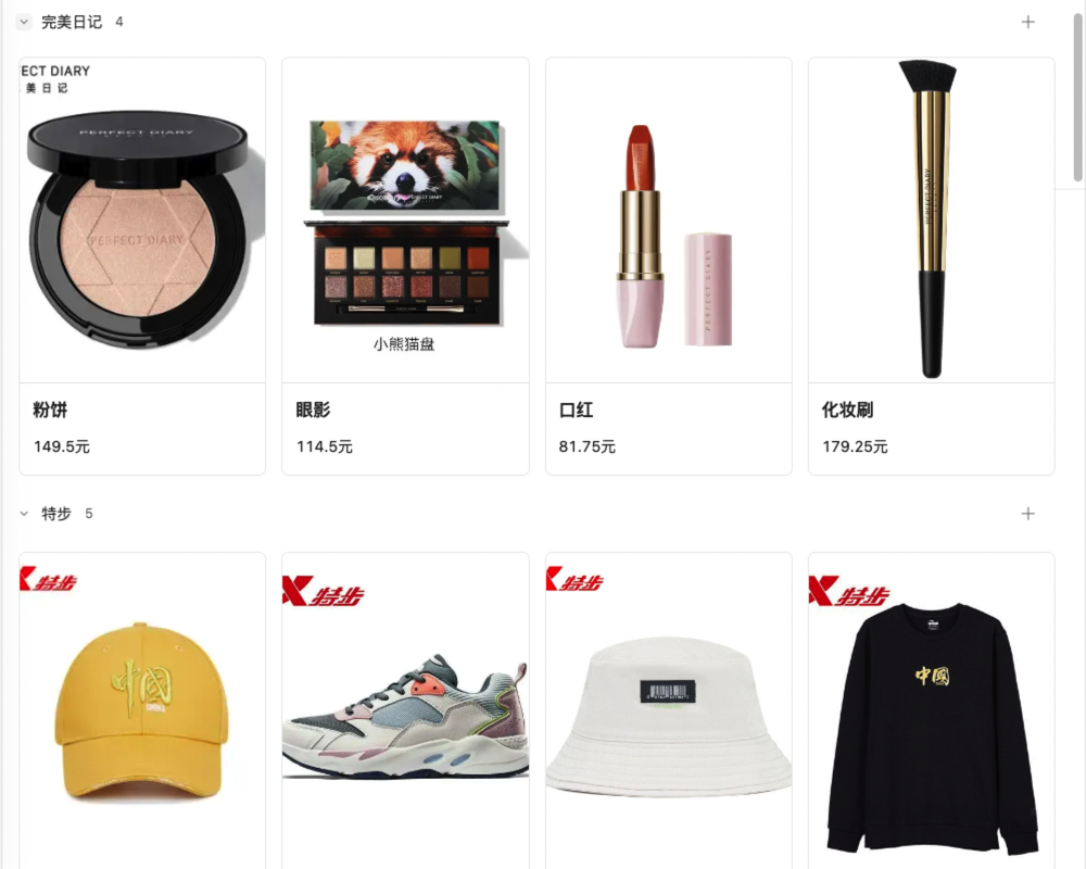 应用统计做营销管理好吗02