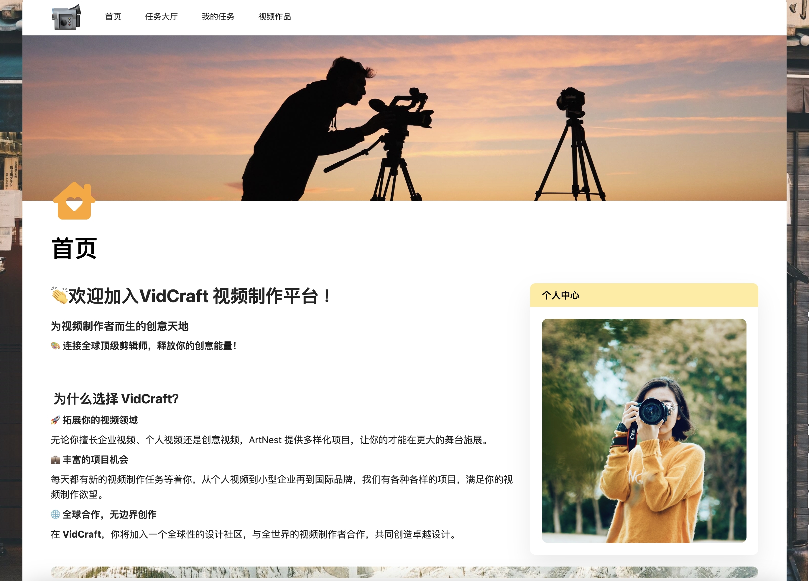 科技馆预约管理系统02