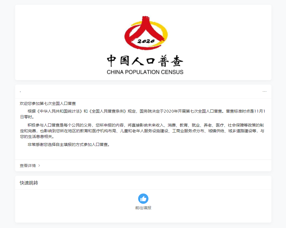 怎么做公益项目管理01