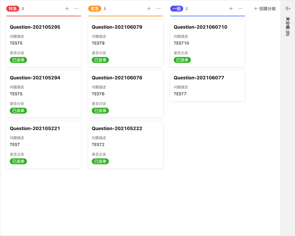 提供crm系统的产品有哪些02