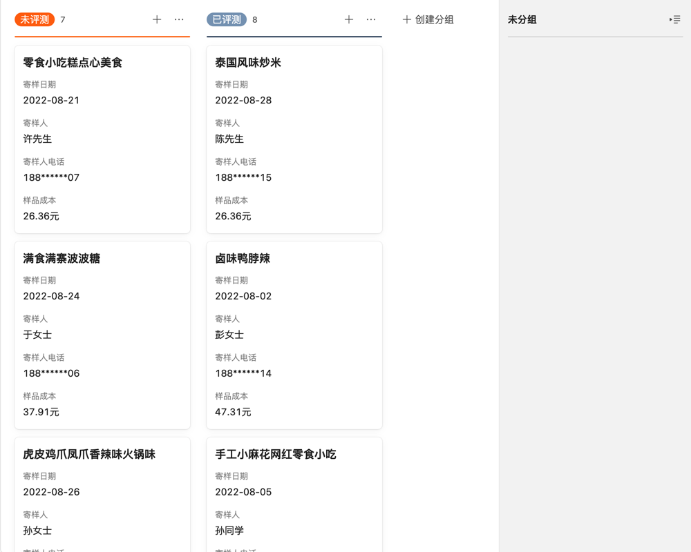 哪些单位有营销管理02