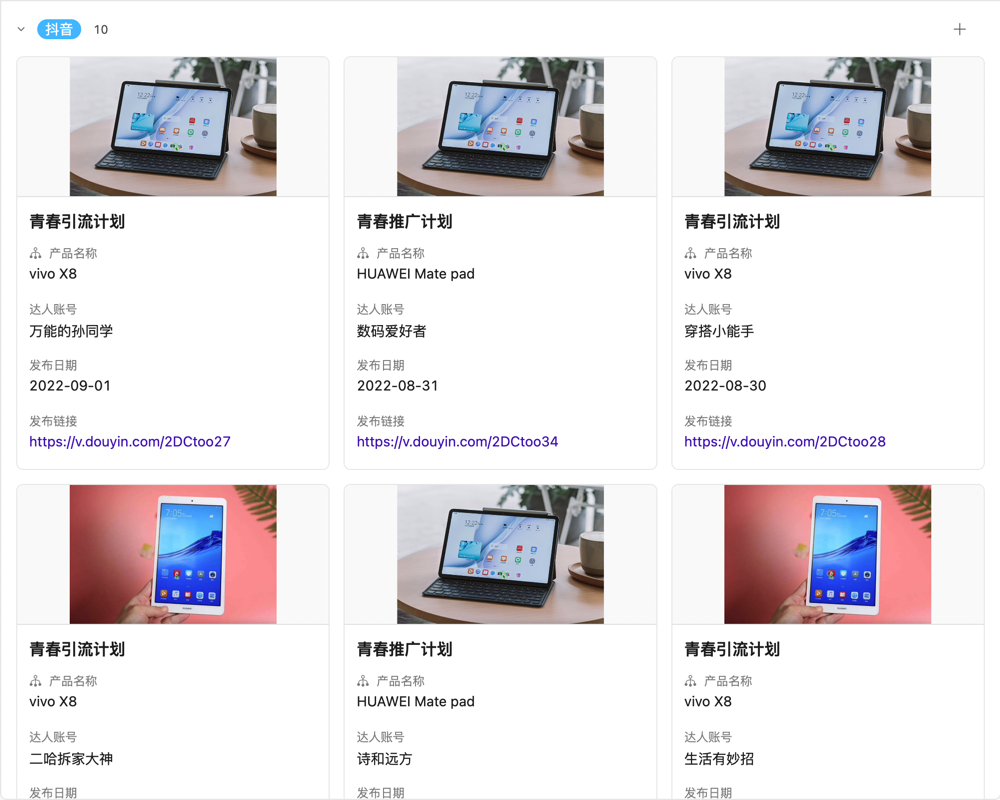 品牌营销管理怎么收费02