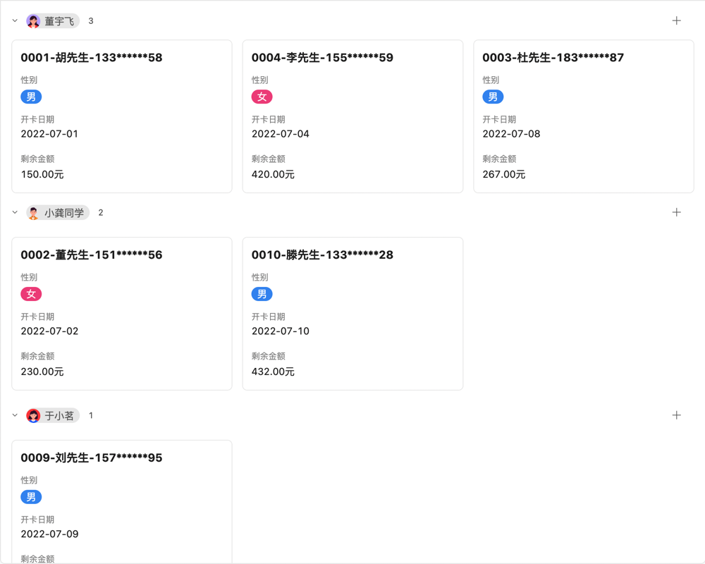 营销中心怎么做库存管理02