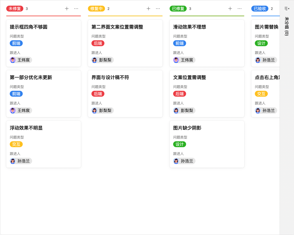 雄县农产品溯源管理系统02