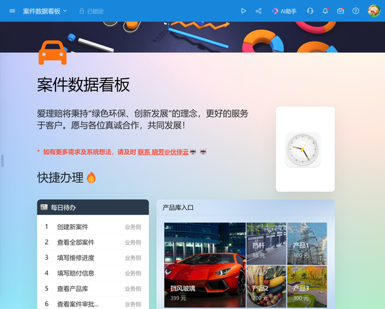 如何做好门店的销售管理02