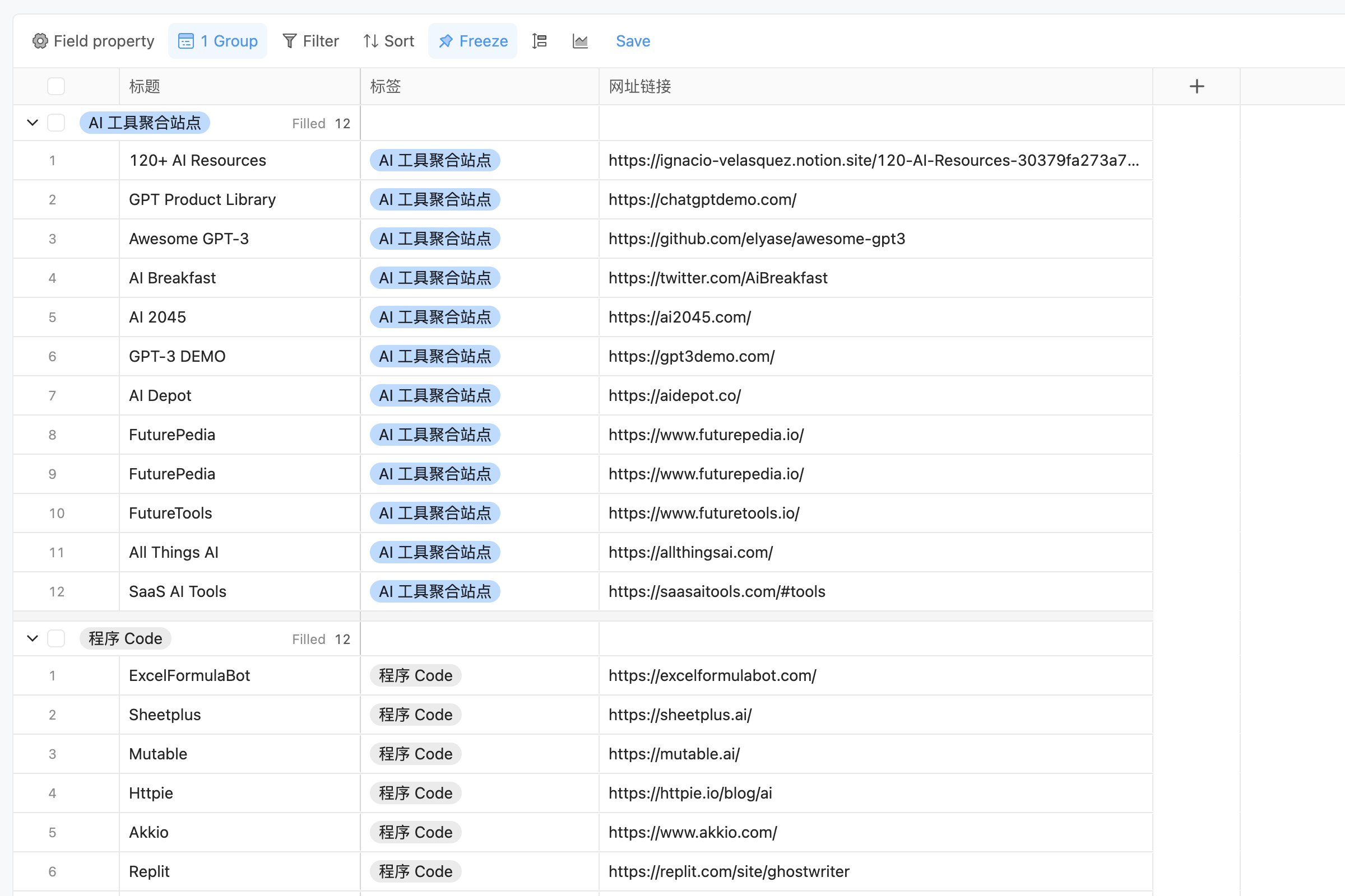 集合资产管理产品安全吗02
