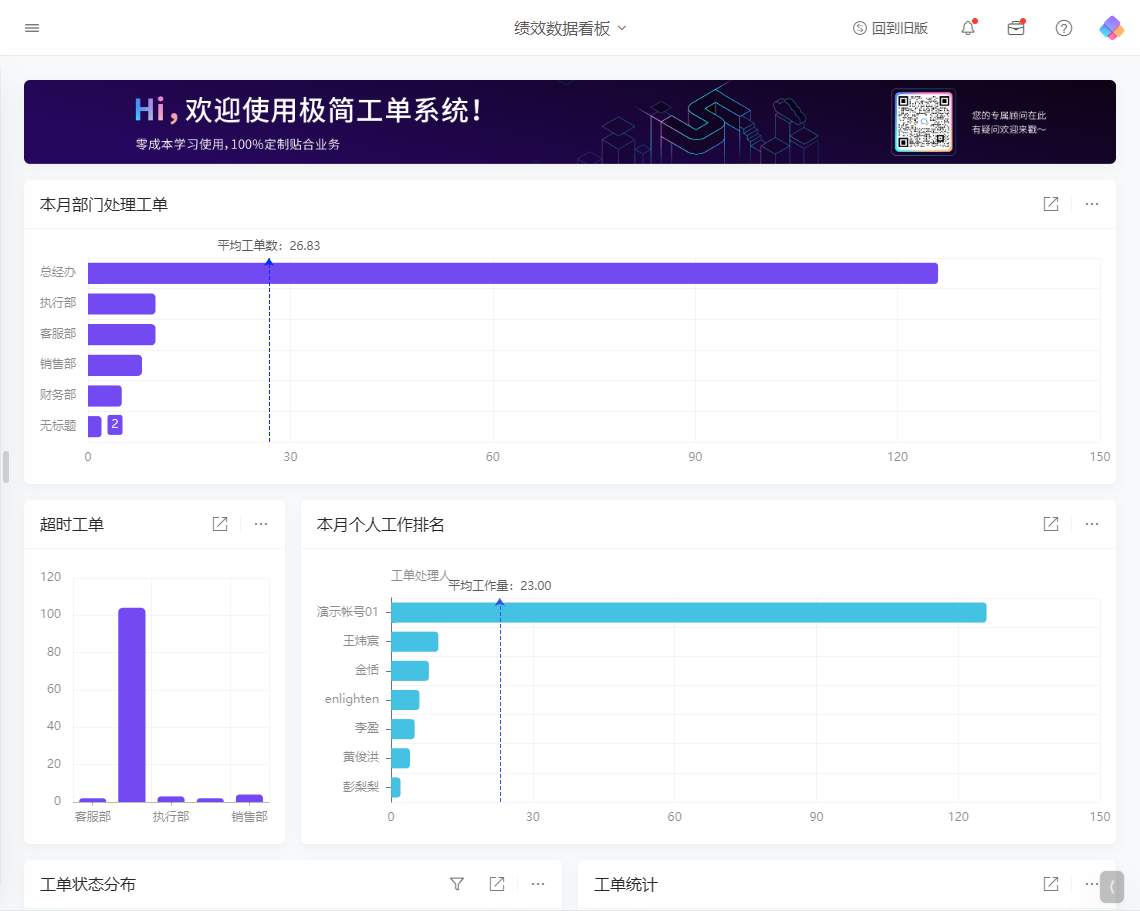 仓储的物业管理合同01