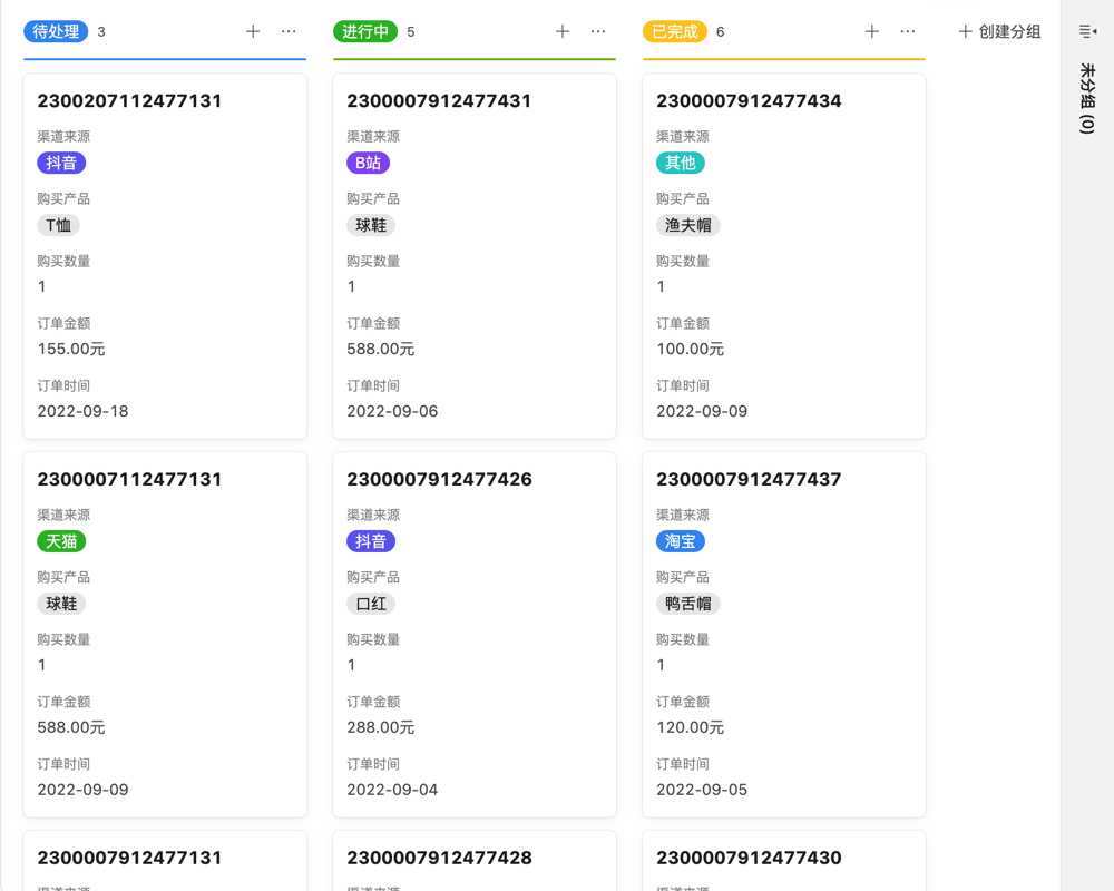 企业微信营销管理系统1.002