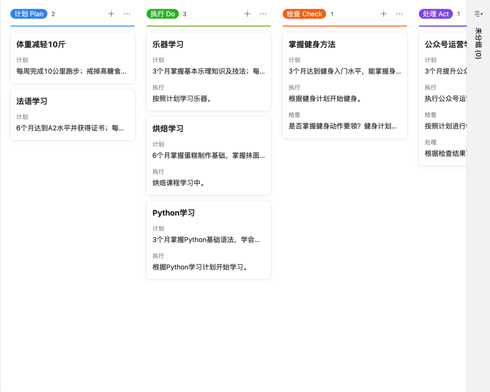物业管理合同能长期签吗01