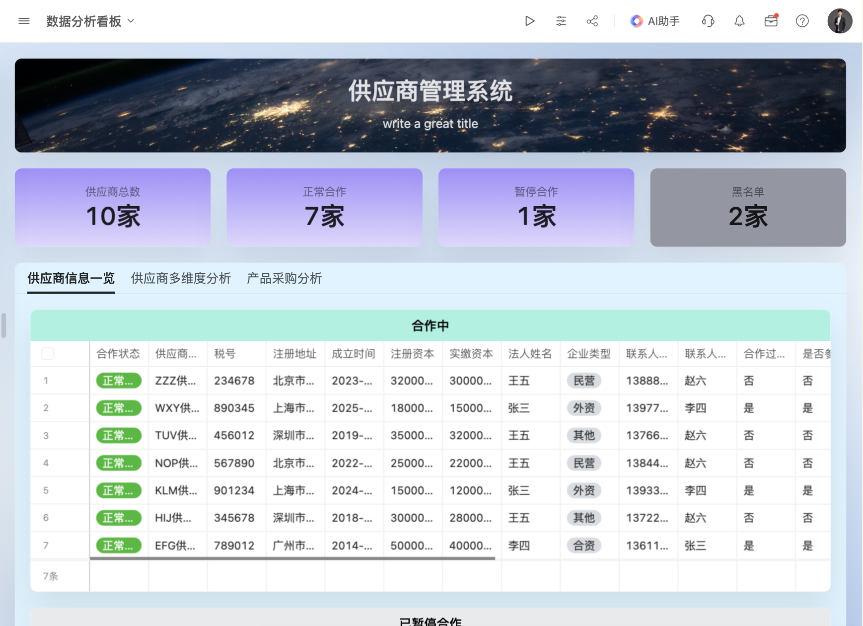 北京仓储商务管理服务02