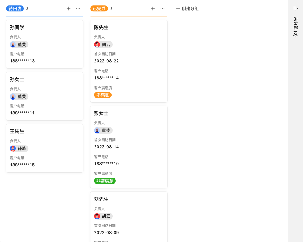 营销管理属性有哪些种类02