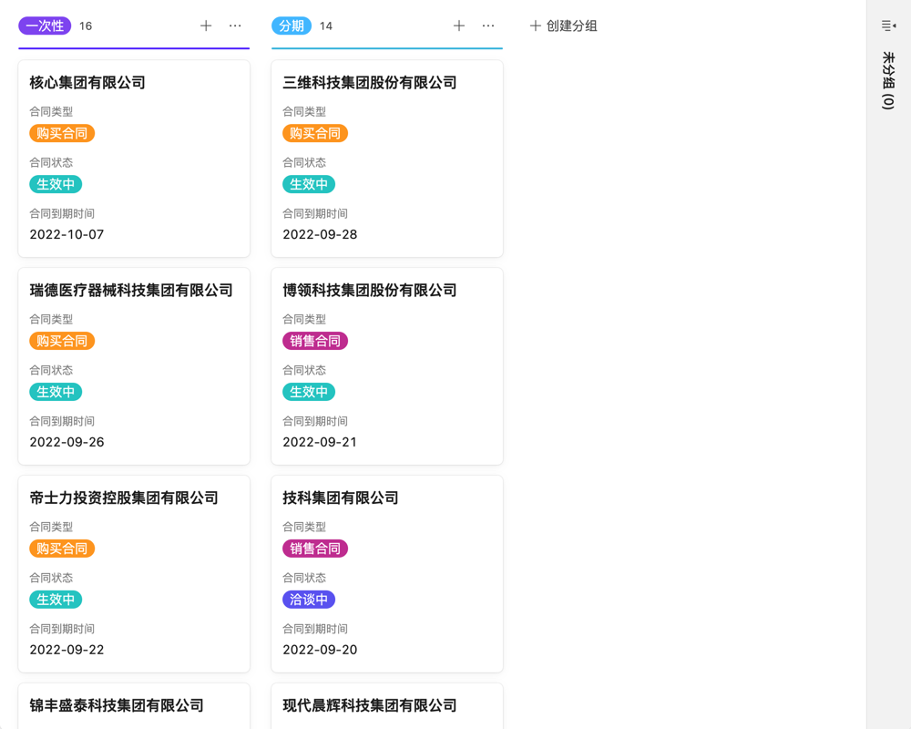 erp财务软件一年租金是多少02