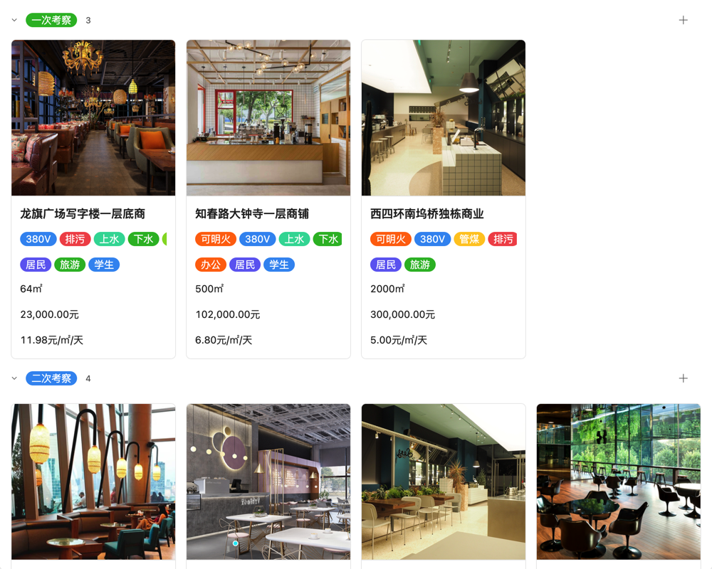 抖店订单管理页如何打开售后入口02