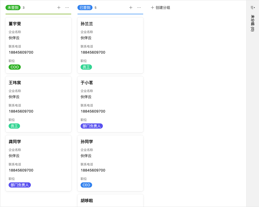 营销crm系统多少钱02