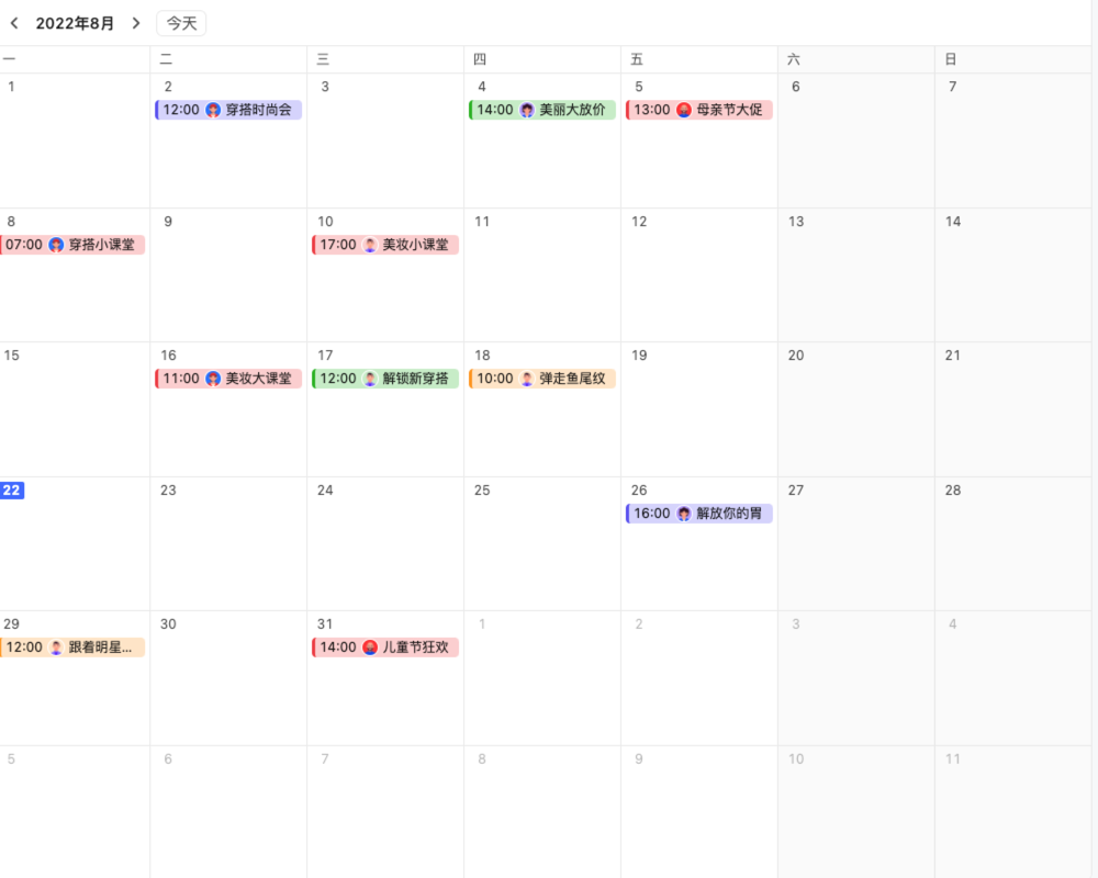 客户营销管理体制是什么02