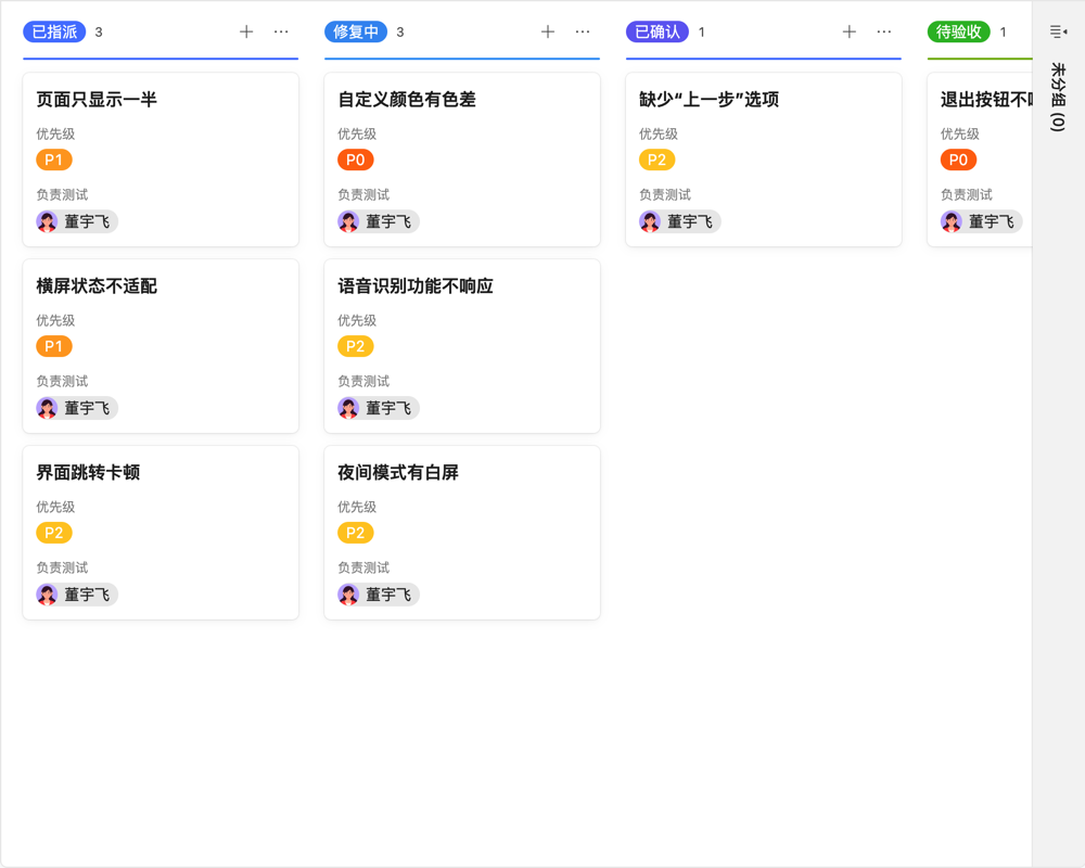 周边产品预算管理02