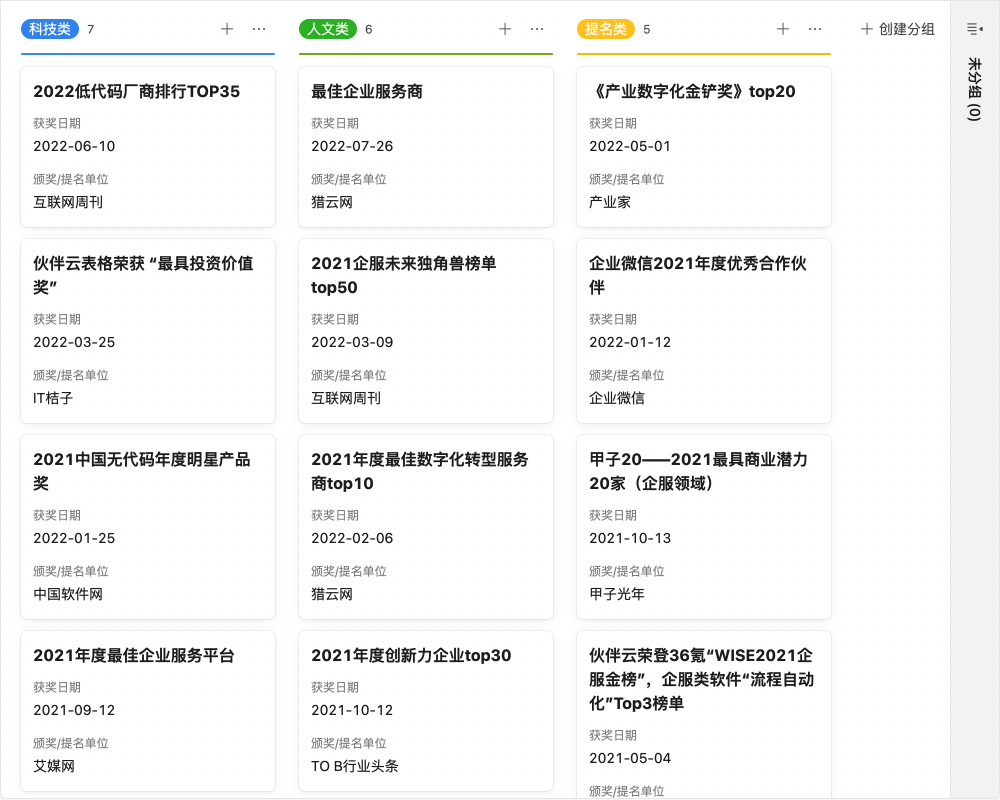 线上营销会员管理软件02