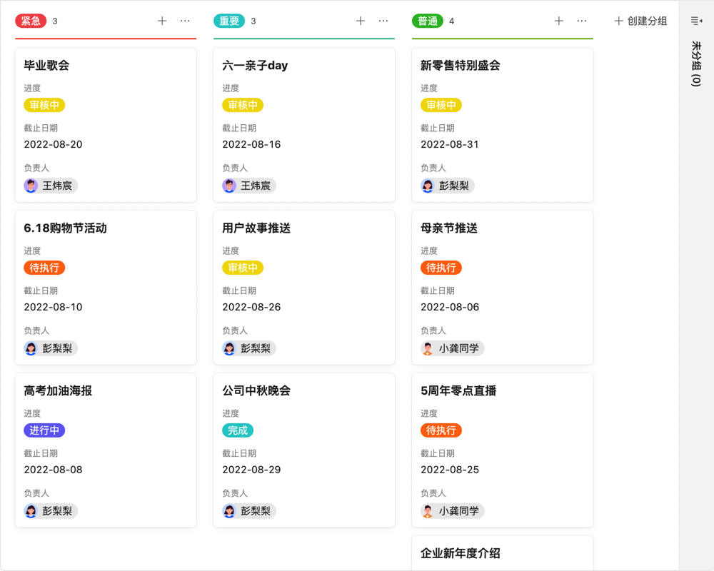 南京营销管理软件02